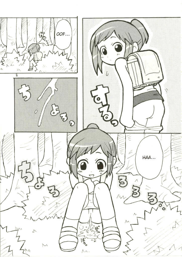Touyou Zatsugidan