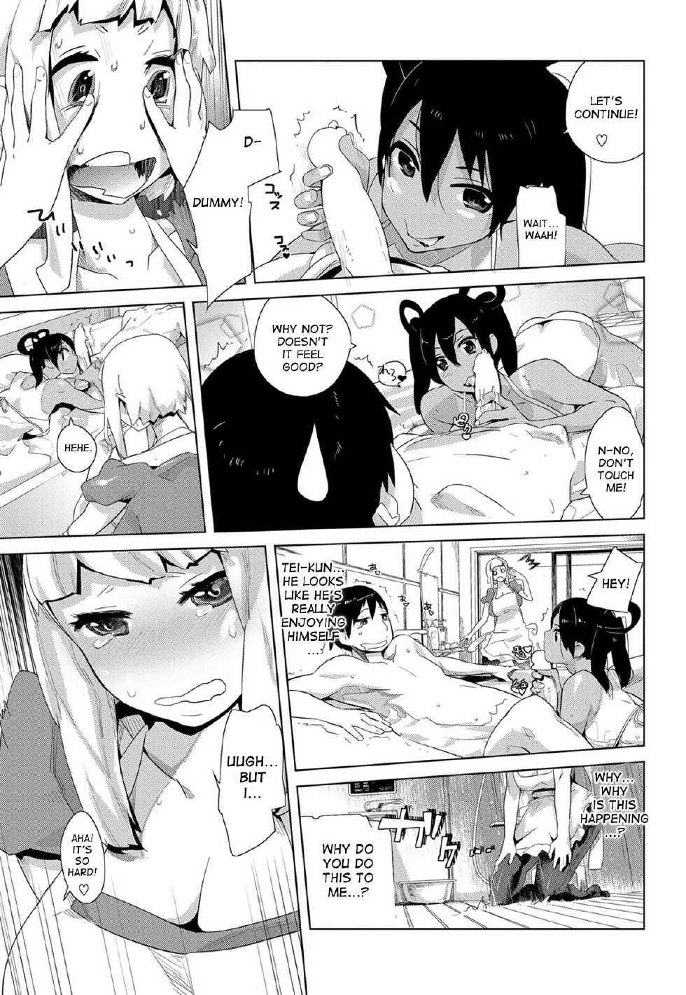 [Anthy] Eat Me! (COMIC Purumelo 2012-03) [English] {desudesu} - Page 3