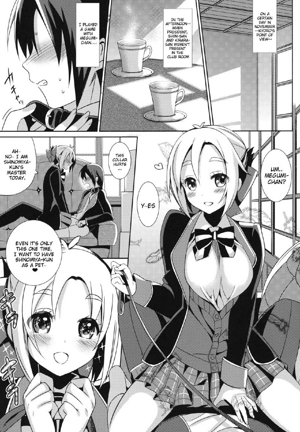 (COMIC1☆7) [abgrund (Saikawa Yusa)] Aijou ☆ Koukan Nikki | Love Exchange Diary (GJ-bu) [English] [doujin-moe.us] - Page 4