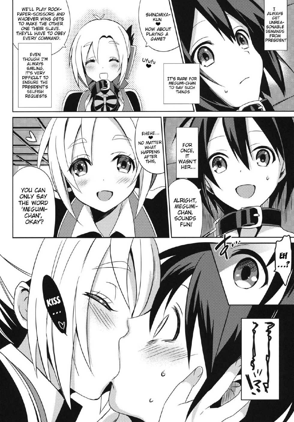 (COMIC1☆7) [abgrund (Saikawa Yusa)] Aijou ☆ Koukan Nikki | Love Exchange Diary (GJ-bu) [English] [doujin-moe.us] - Page 5