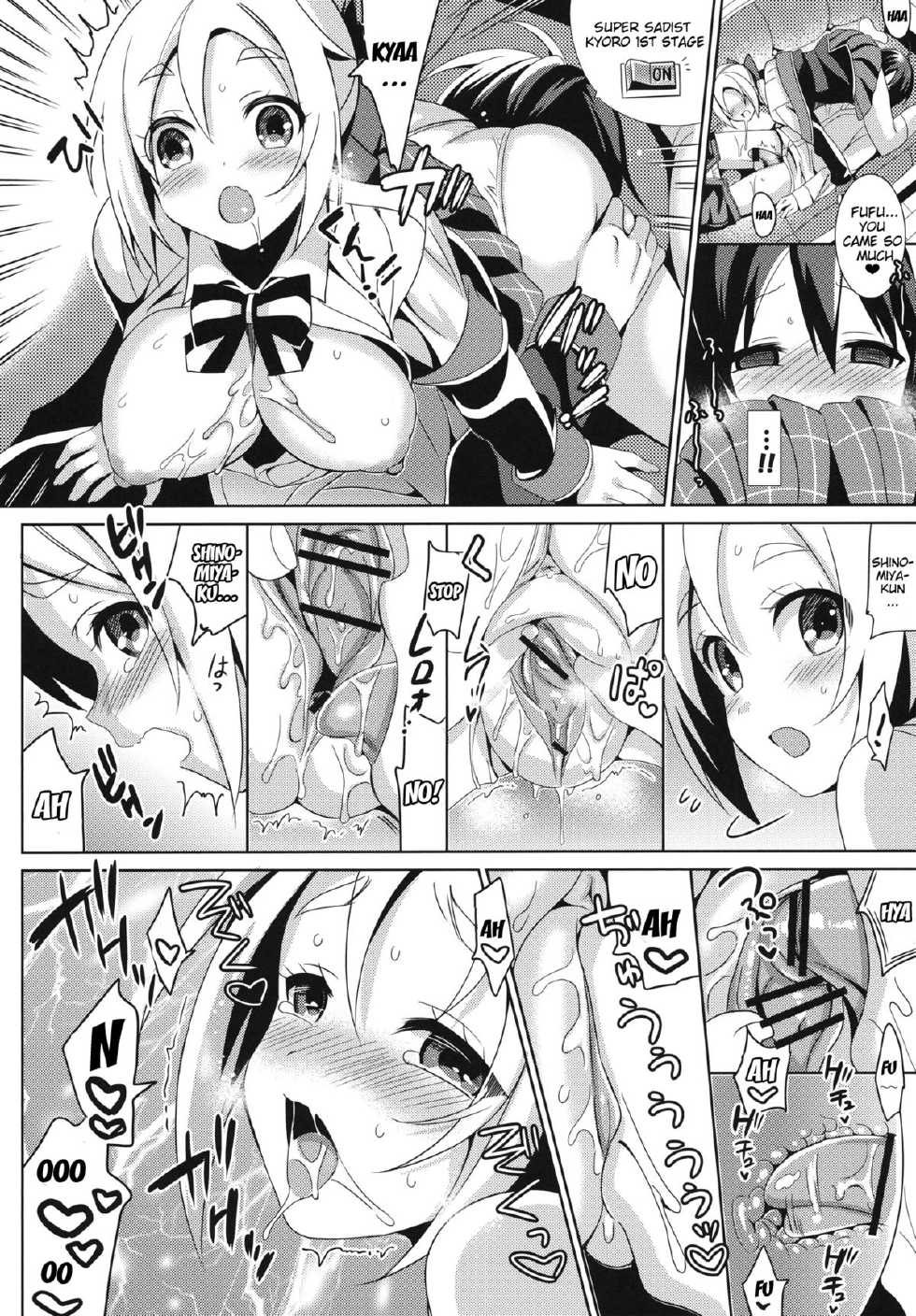 (COMIC1☆7) [abgrund (Saikawa Yusa)] Aijou ☆ Koukan Nikki | Love Exchange Diary (GJ-bu) [English] [doujin-moe.us] - Page 11
