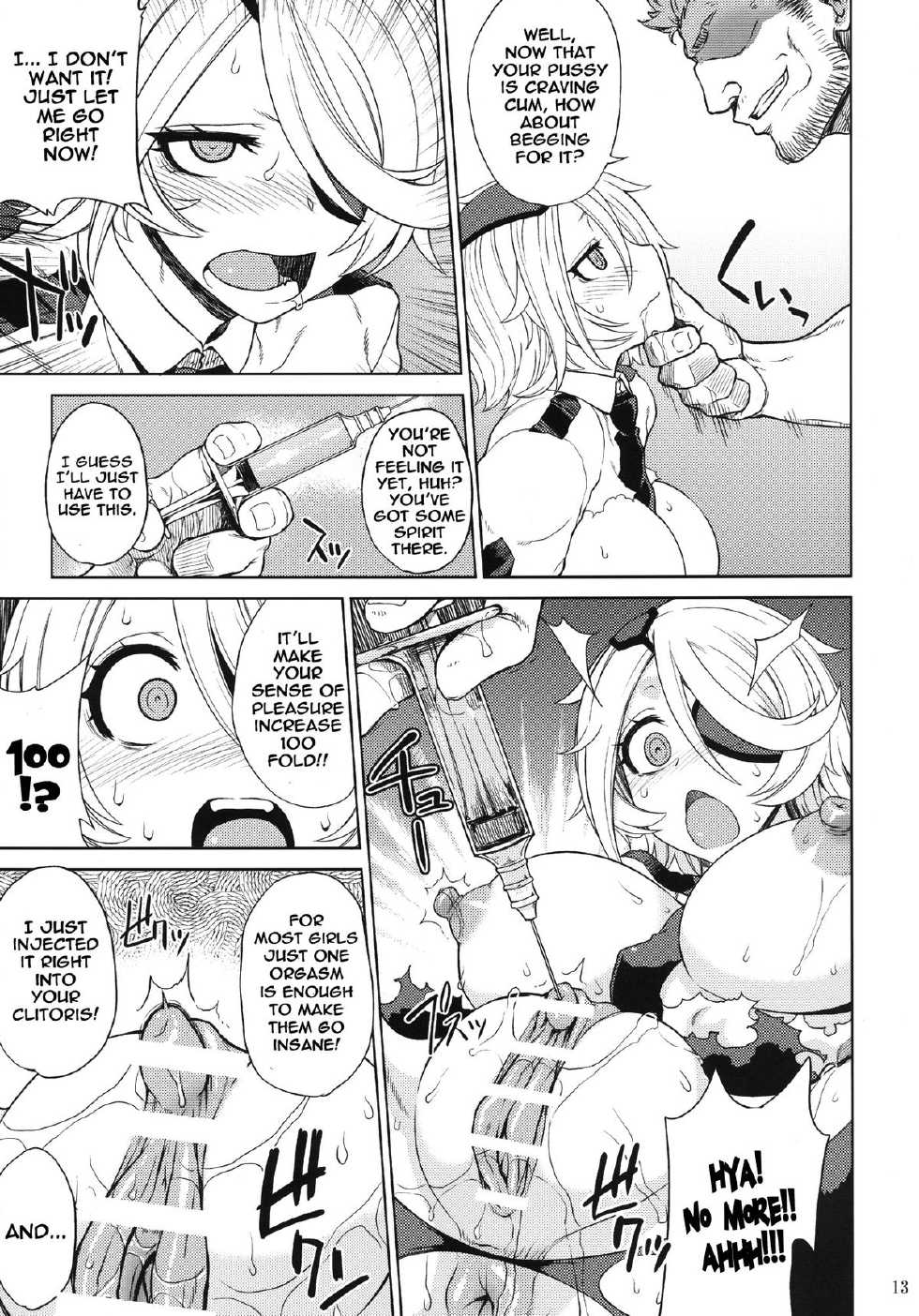(C83) [Choujikuu Yousai Kachuusha (Denki Shougun)] Shinmai Niku Benki Ki〇ko-san | Novice Cum Dump Kiruko (Shinmai Fukei Kiruko-san) [English] [doujin-moe.us] - Page 12