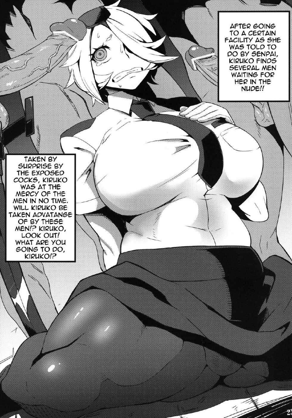 (C83) [Choujikuu Yousai Kachuusha (Denki Shougun)] Shinmai Niku Benki Ki〇ko-san | Novice Cum Dump Kiruko (Shinmai Fukei Kiruko-san) [English] [doujin-moe.us] - Page 24