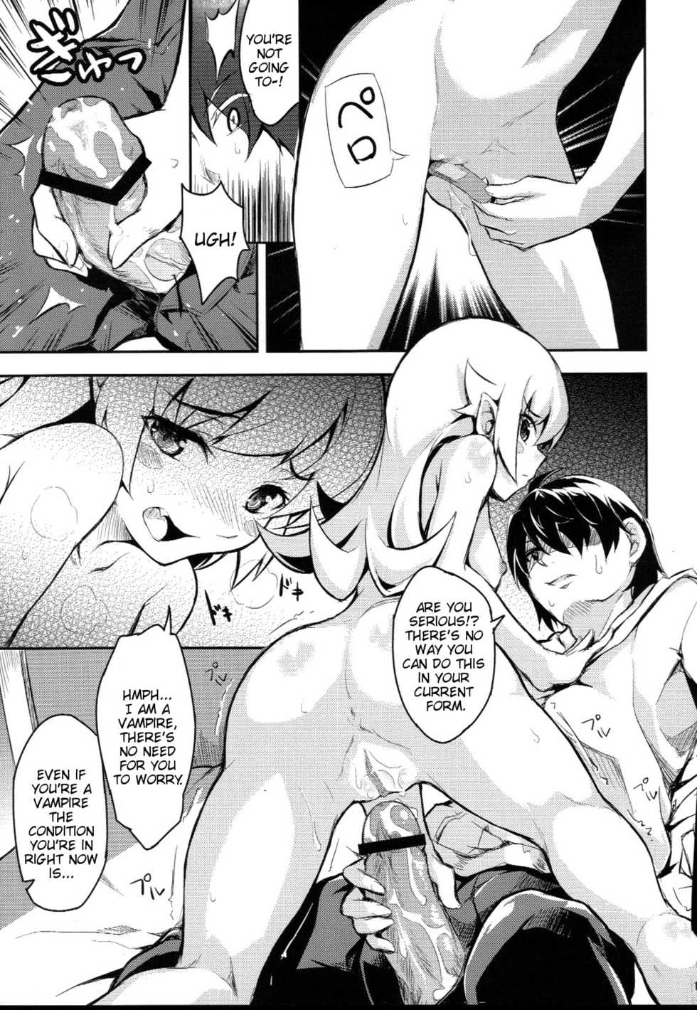 (SC56) [Necrolincer (Kimoto Kanata)] Shinobu no Shinobu 2 (Bakemonogatari) [English] {Doujin-moe.us} - Page 18