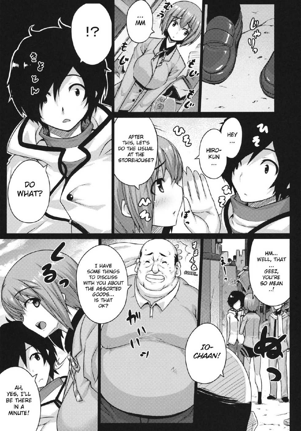 (COMIC1☆6) [Darabuchidou (Darabuchi)] Hypnotism (Devil Survivor 2) [English] [doujin-moe.us] - Page 6