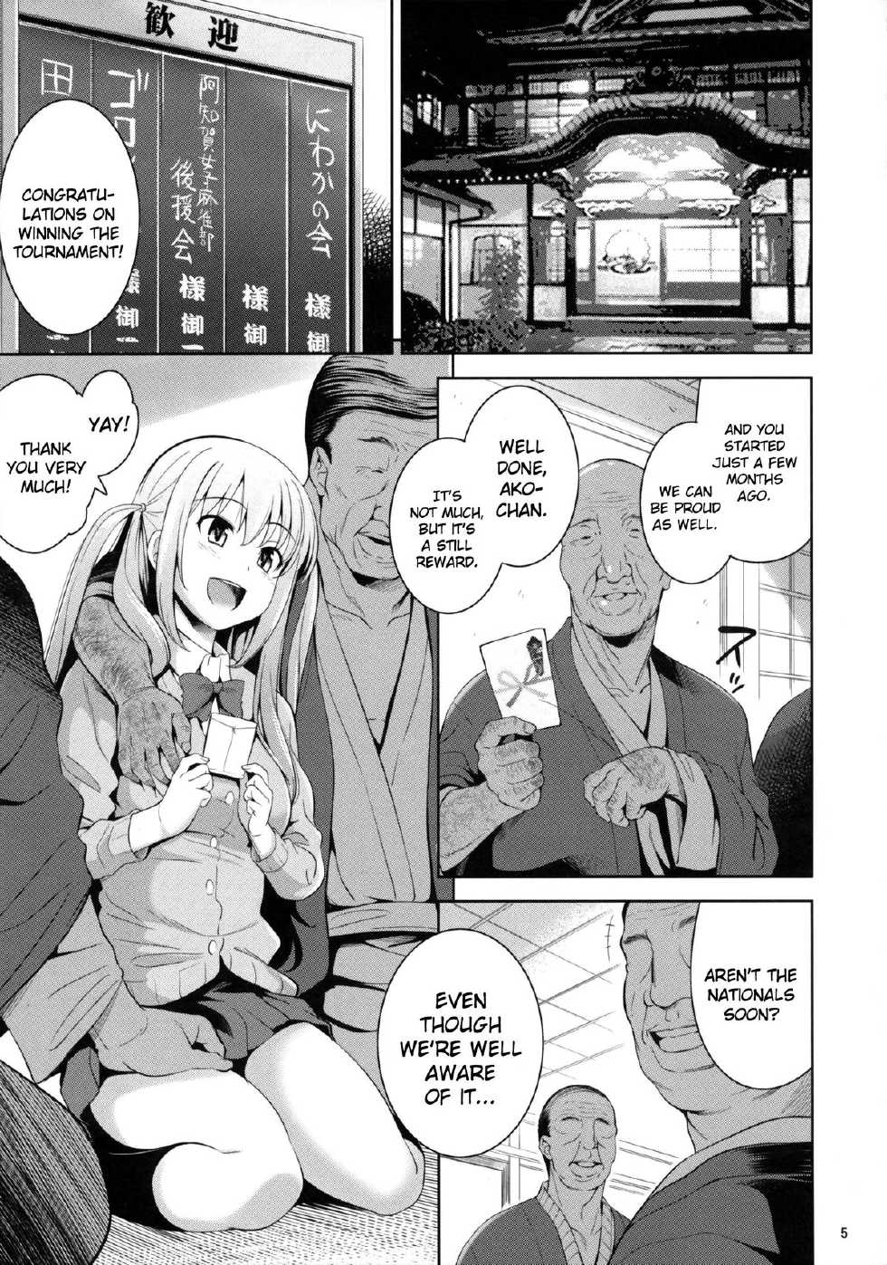 (C82) [Goromenz (Yasui Riosuke)] Mangan Zenseki (Saki Achiga-hen) [English] [doujin-moe.us] - Page 5
