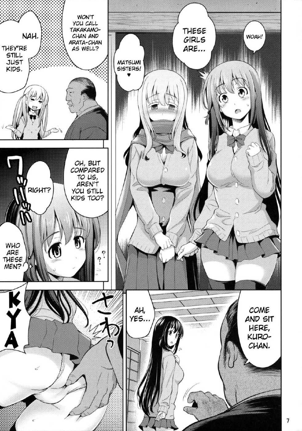 (C82) [Goromenz (Yasui Riosuke)] Mangan Zenseki (Saki Achiga-hen) [English] [doujin-moe.us] - Page 7