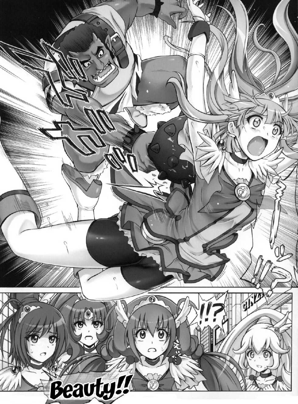 (COMIC1☆6) [Cyclone (Izumi, Reizei)] T-08 Shin Shin  (Smile Precure!) [English] [doujin-moe.us] - Page 5