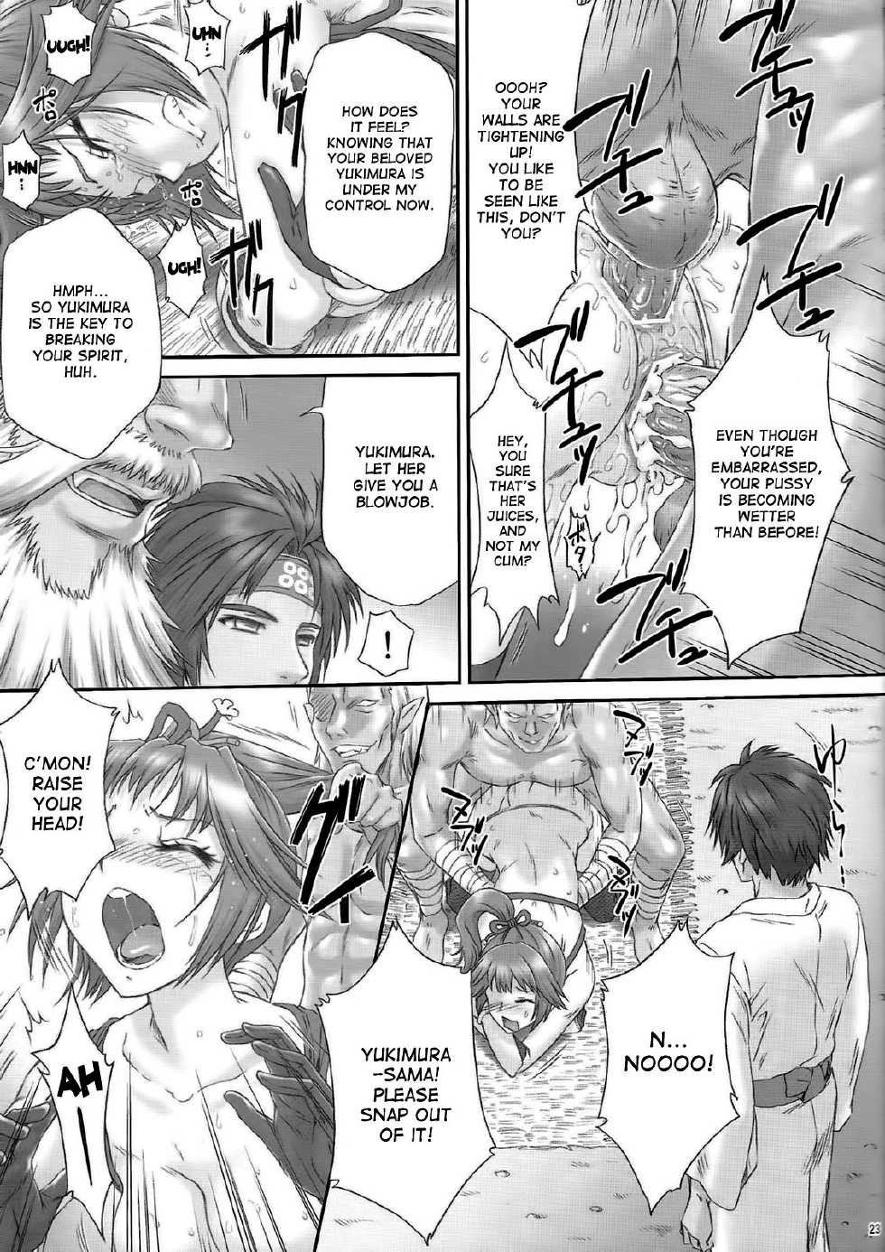 (COMIC1☆6) [U.R.C (Momoya Show-Neko)] Kunoichi Muzan | Pitiful Kunoichi (Warriors Orochi) [English] [doujin-moe.us] - Page 22