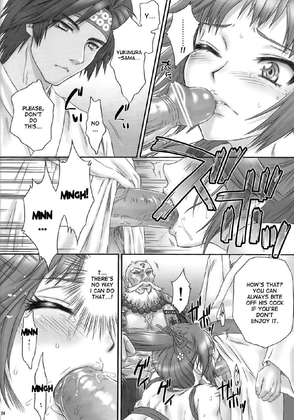 (COMIC1☆6) [U.R.C (Momoya Show-Neko)] Kunoichi Muzan | Pitiful Kunoichi (Warriors Orochi) [English] [doujin-moe.us] - Page 23