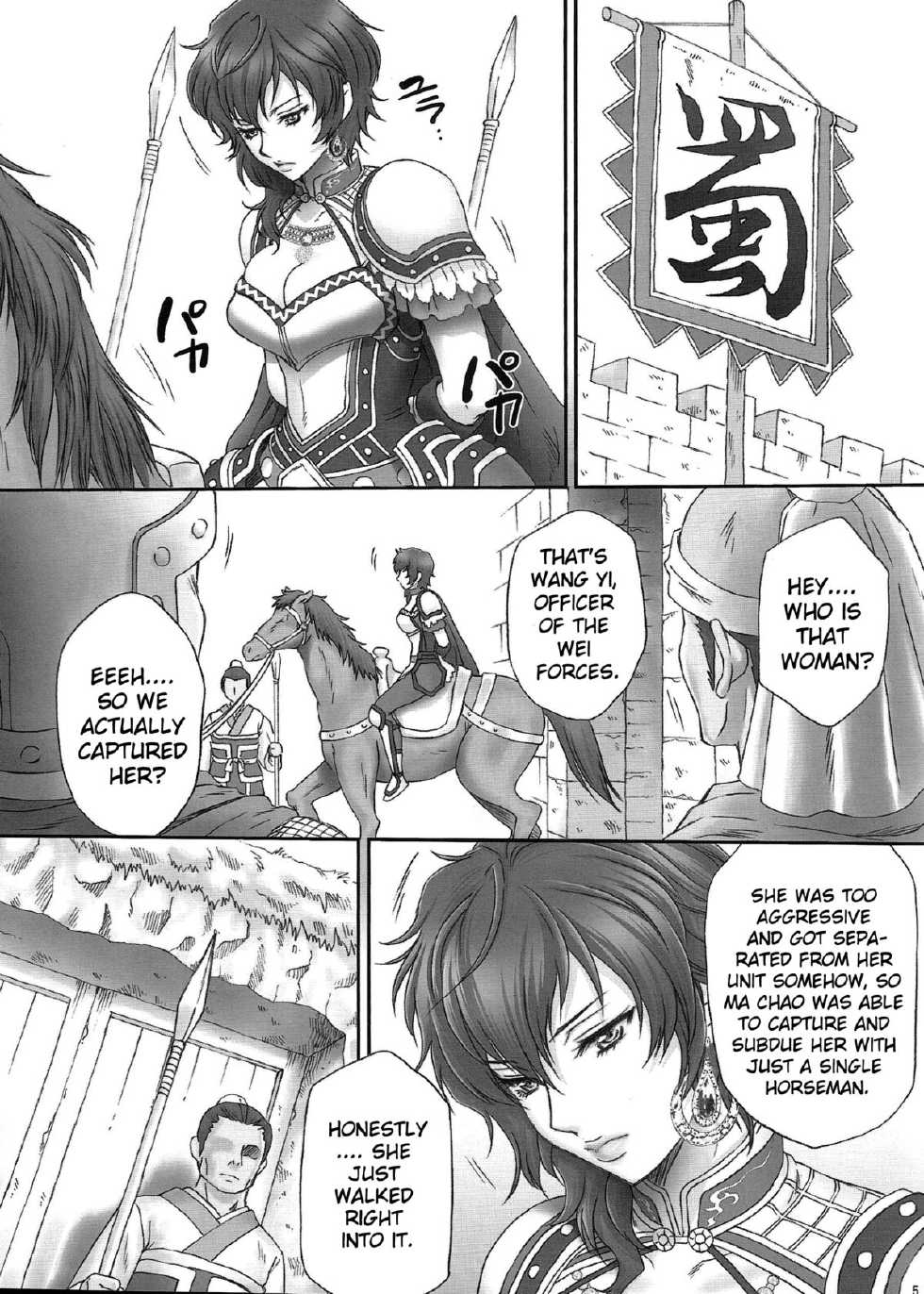 (C82) [U.R.C (Momoya Show-Neko)] Yi Muzan | Pitiful Wang Yi (Dynasty Warriors 7) [English] [doujin-moe.us] - Page 4