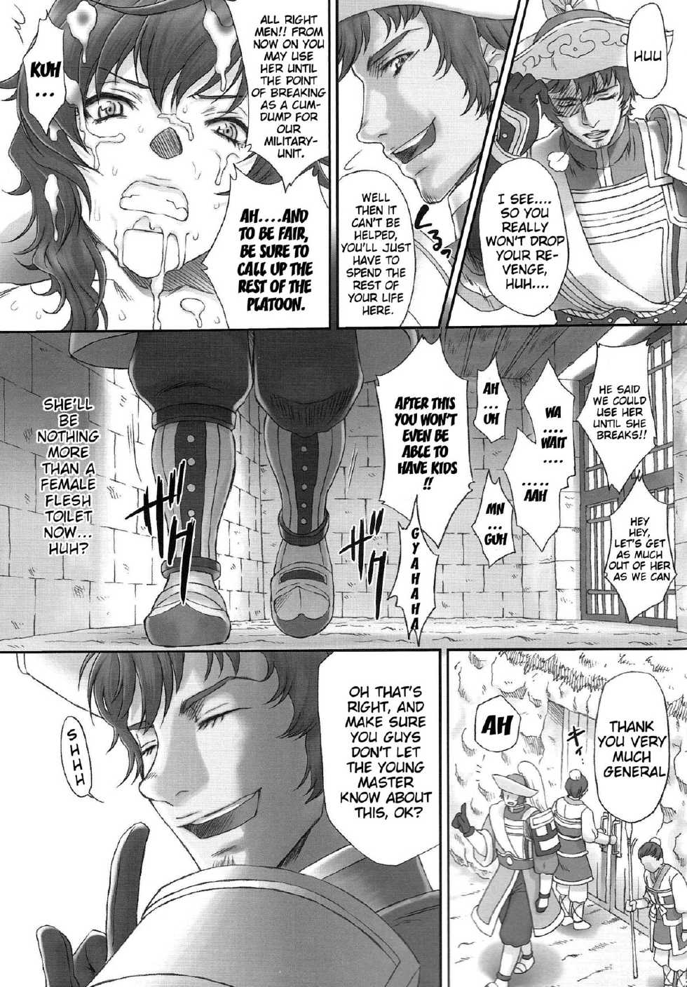 (C82) [U.R.C (Momoya Show-Neko)] Yi Muzan | Pitiful Wang Yi (Dynasty Warriors 7) [English] [doujin-moe.us] - Page 35