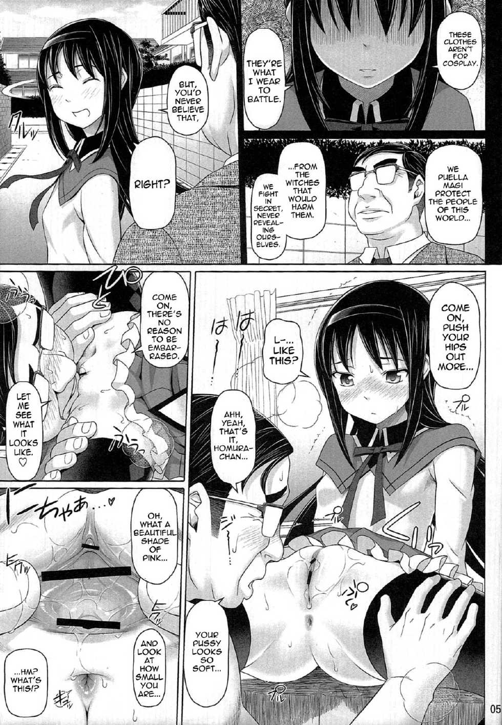 (C81) [pooca (Nora Shinji)] Zetsubou Nante Shinai | I Will Not Despair (Puella Magi Madoka Magica) [English] [doujin-moe.us] - Page 4