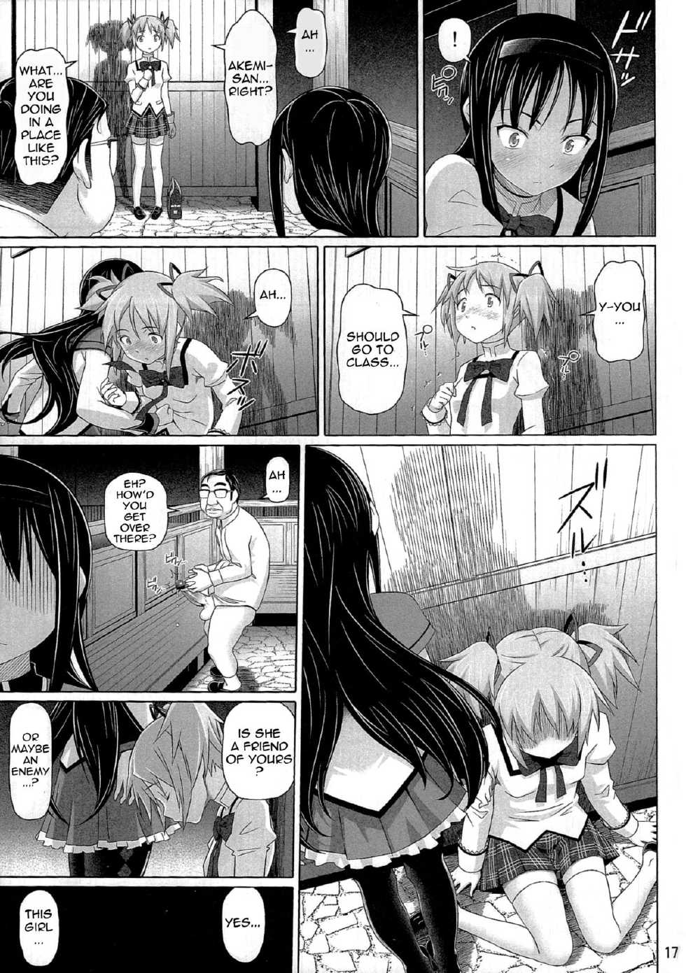 (C81) [pooca (Nora Shinji)] Zetsubou Nante Shinai | I Will Not Despair (Puella Magi Madoka Magica) [English] [doujin-moe.us] - Page 16
