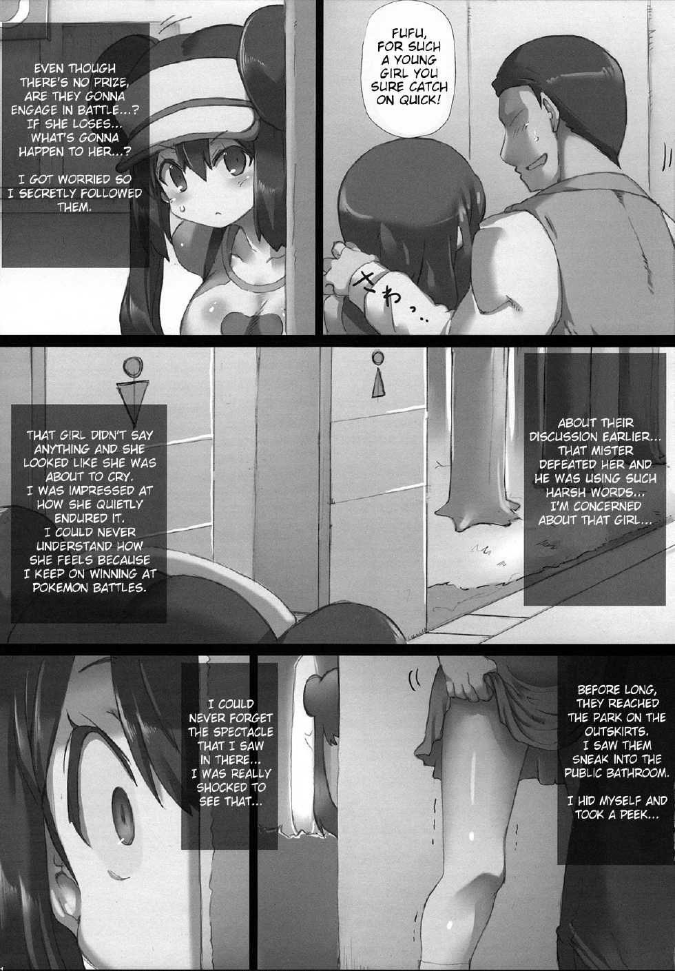 (SC57) [GREAT Acta (tokyo)] Mezameru Power! | Power Awakens (Pokemon) [English] [doujin-moe.us] - Page 10