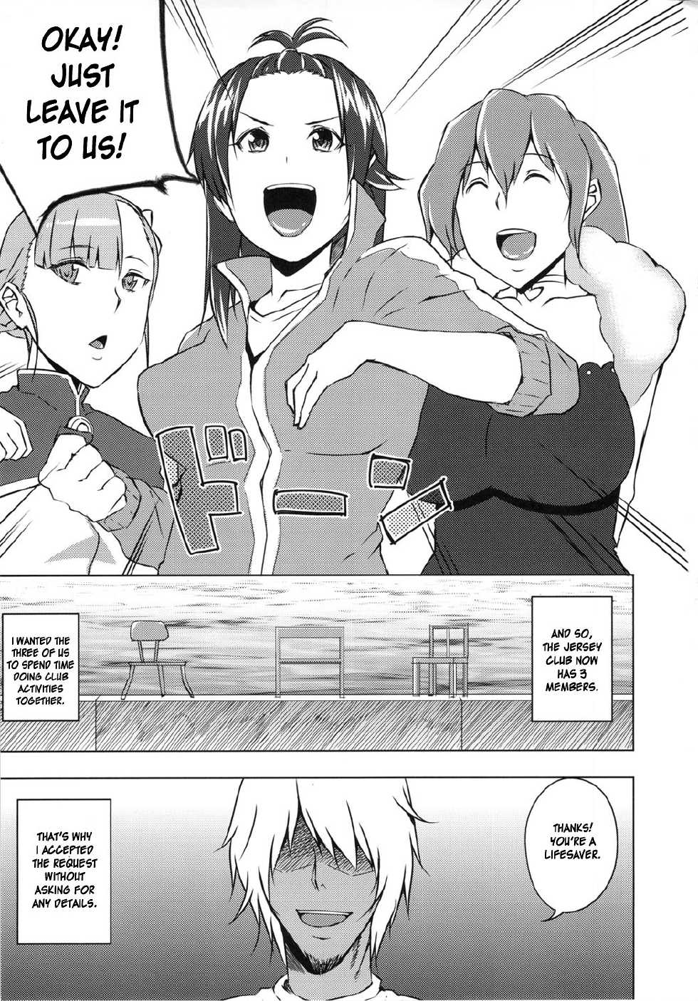 (COMIC1☆6) [Uruujima (Uruujima Call)] Rouraku, Jersey-bu | Gang-Bang the Jersey Club (Lagrange: The Flower of Rin-ne) [English] [doujin-moe.us] - Page 2