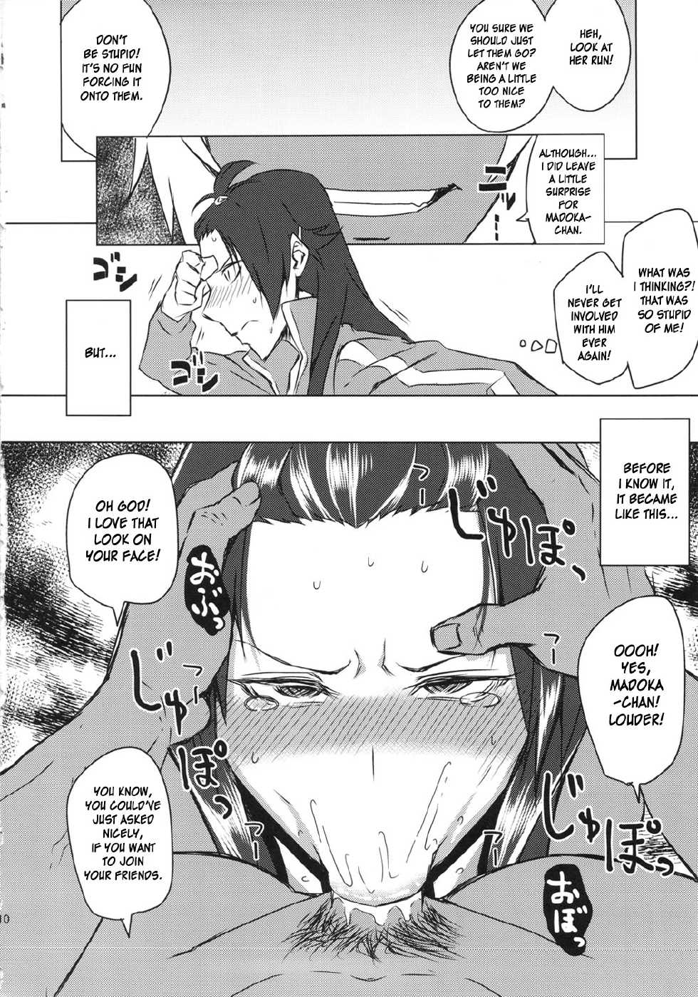 (COMIC1☆6) [Uruujima (Uruujima Call)] Rouraku, Jersey-bu | Gang-Bang the Jersey Club (Lagrange: The Flower of Rin-ne) [English] [doujin-moe.us] - Page 11