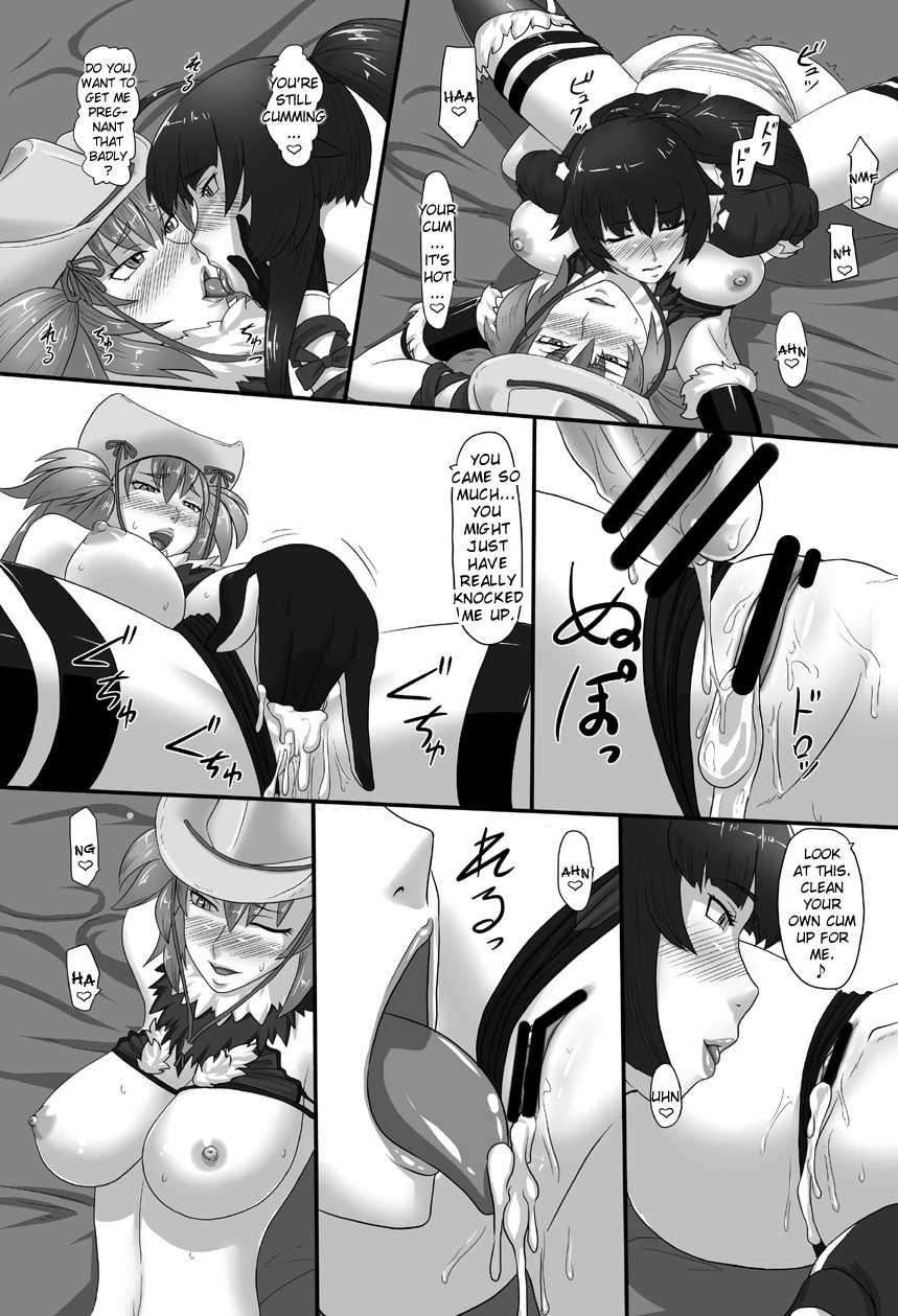 [Oneekyou (ML)] RenZetsu no Shimai | RenZetsu Sisters (The OneeChanbara) [English] [doujin-moe.us] [Digital] - Page 13