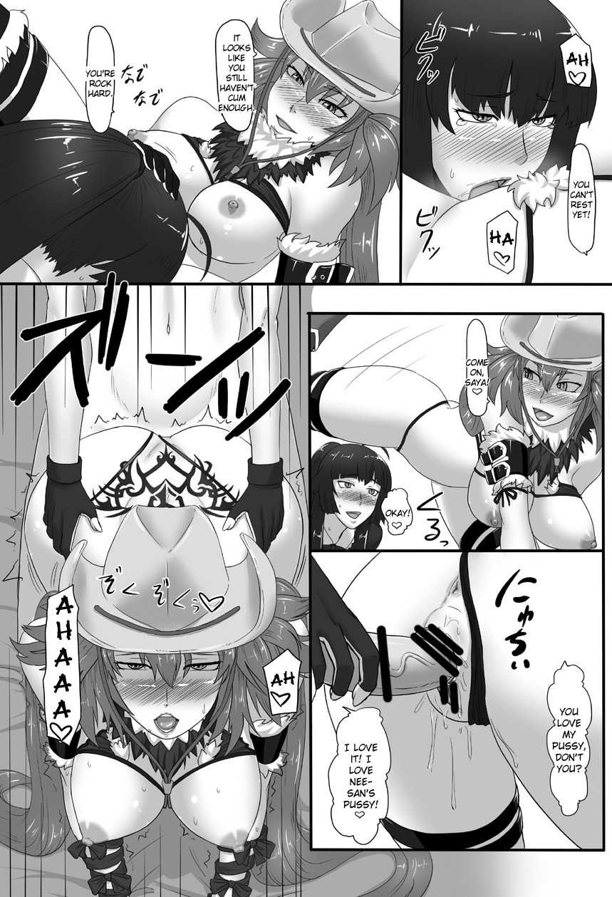 [Oneekyou (ML)] RenZetsu no Shimai | RenZetsu Sisters (The OneeChanbara) [English] [doujin-moe.us] [Digital] - Page 15