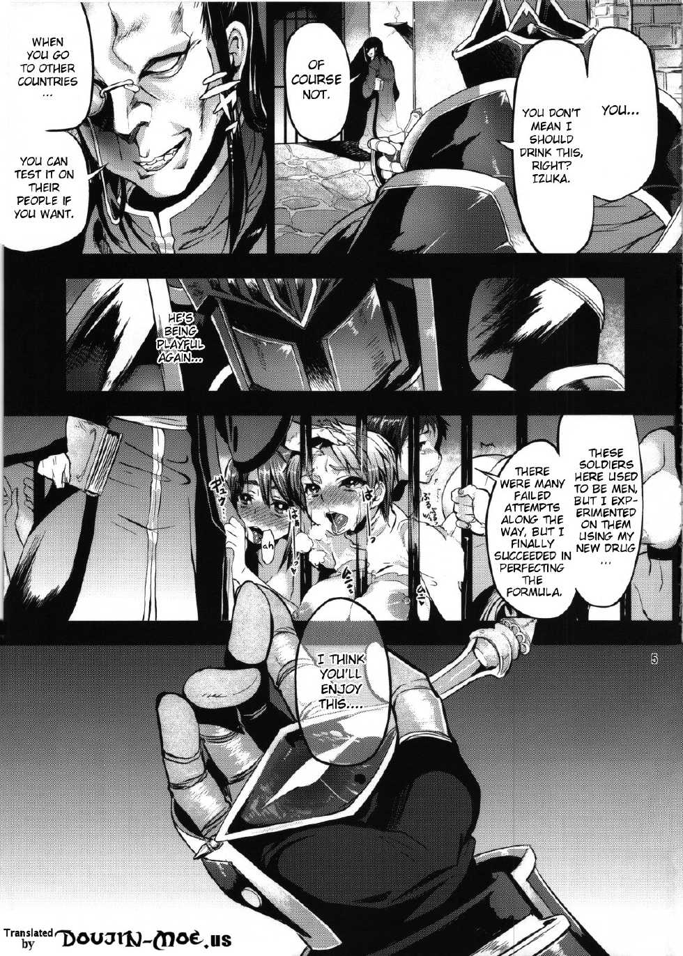 (CT19) [Omoiukabi Enikki (Yajiro Masaru)] Unripe (Fire Emblem Radiant Dawn) [English] [doujin-moe.us] - Page 4