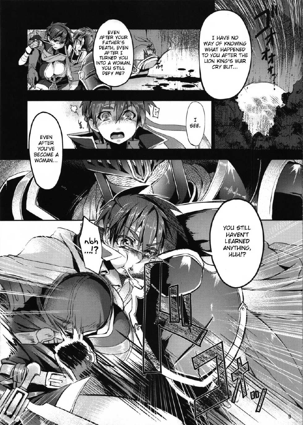 (CT19) [Omoiukabi Enikki (Yajiro Masaru)] Unripe (Fire Emblem Radiant Dawn) [English] [doujin-moe.us] - Page 8