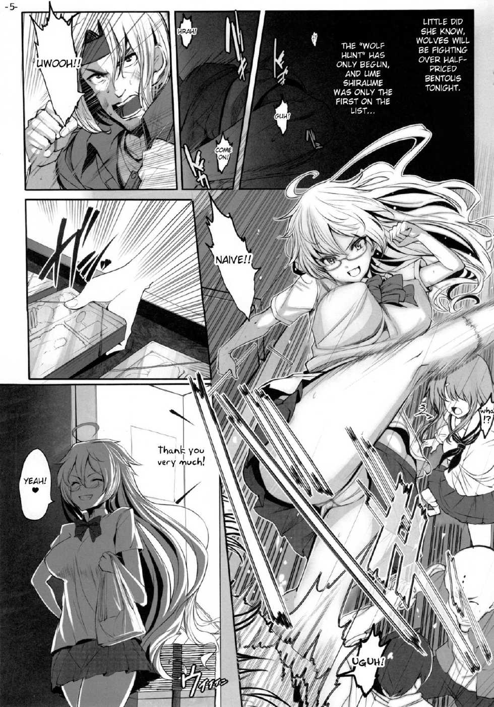 (C82) [LAMINARIA (Shiokonbu)] Roukaru - Wolf Hunt (Ben-to) [English] [doujin-moe.us] - Page 4