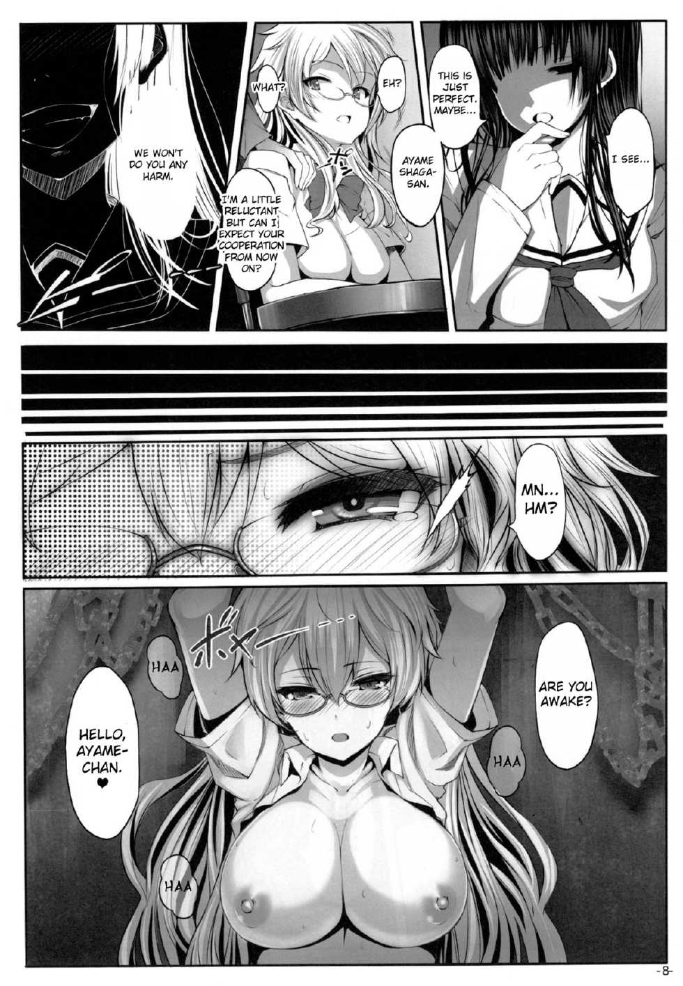 (C82) [LAMINARIA (Shiokonbu)] Roukaru - Wolf Hunt (Ben-to) [English] [doujin-moe.us] - Page 7