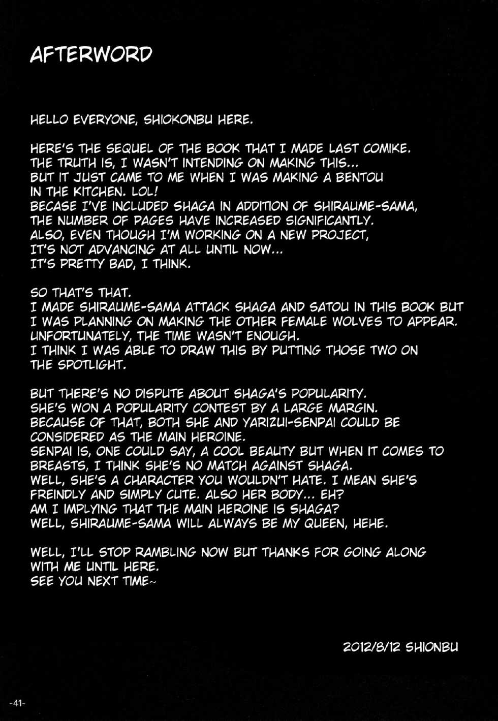 (C82) [LAMINARIA (Shiokonbu)] Roukaru - Wolf Hunt (Ben-to) [English] [doujin-moe.us] - Page 39