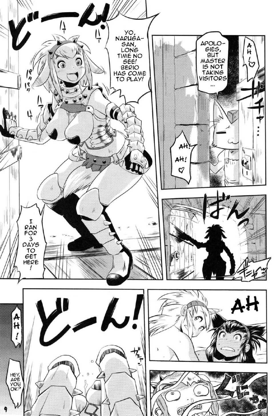 (C77) [Man Chin Low (COSiNE)] Monster Hunter Futanari Drill 2 (Monster Hunter) [English] [doujin-moe.us] - Page 8