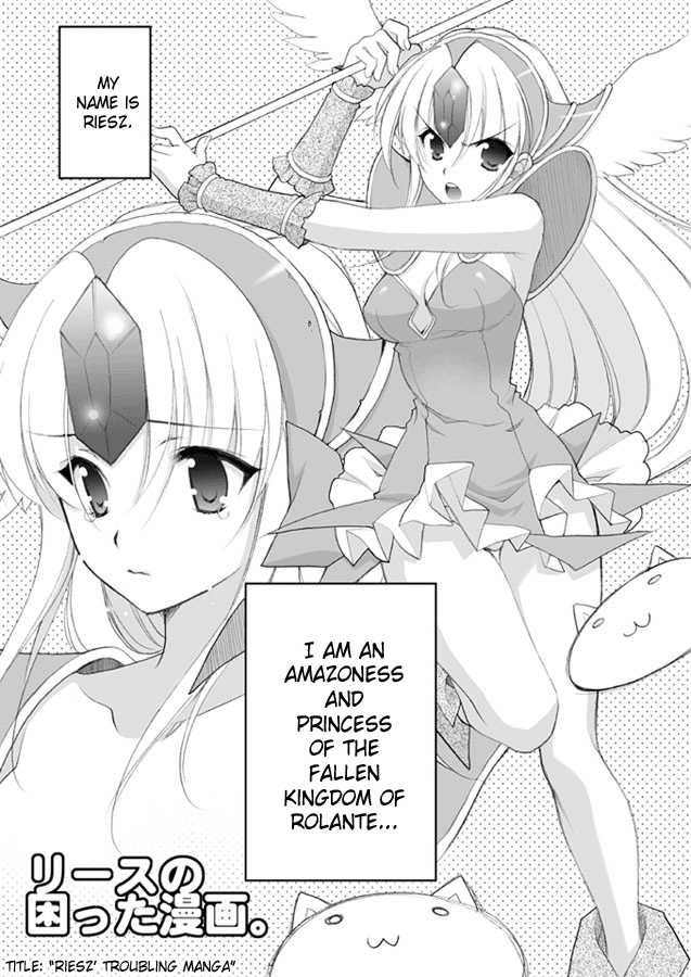 (C73) [NIKKA (Mario Kaneda)] Princess Code (Seiken Densetsu 3) [English] {SaHa} - Page 10