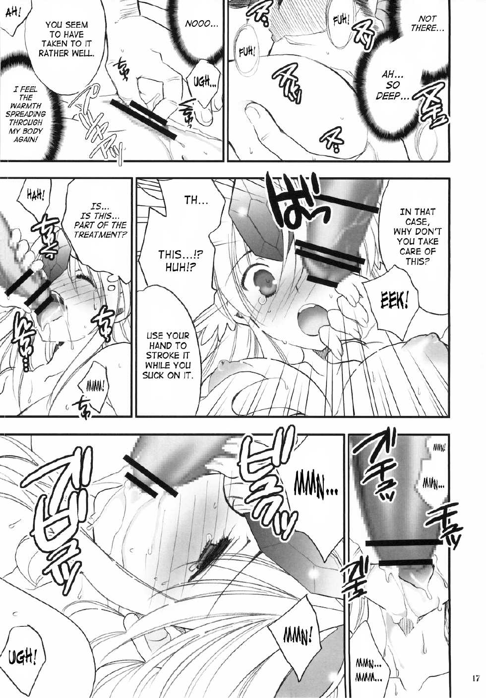 (C77) [NIKKA (Mario Kaneda)] Princess Code 04 (Seiken Densetsu 3) [English] {SaHa} - Page 16