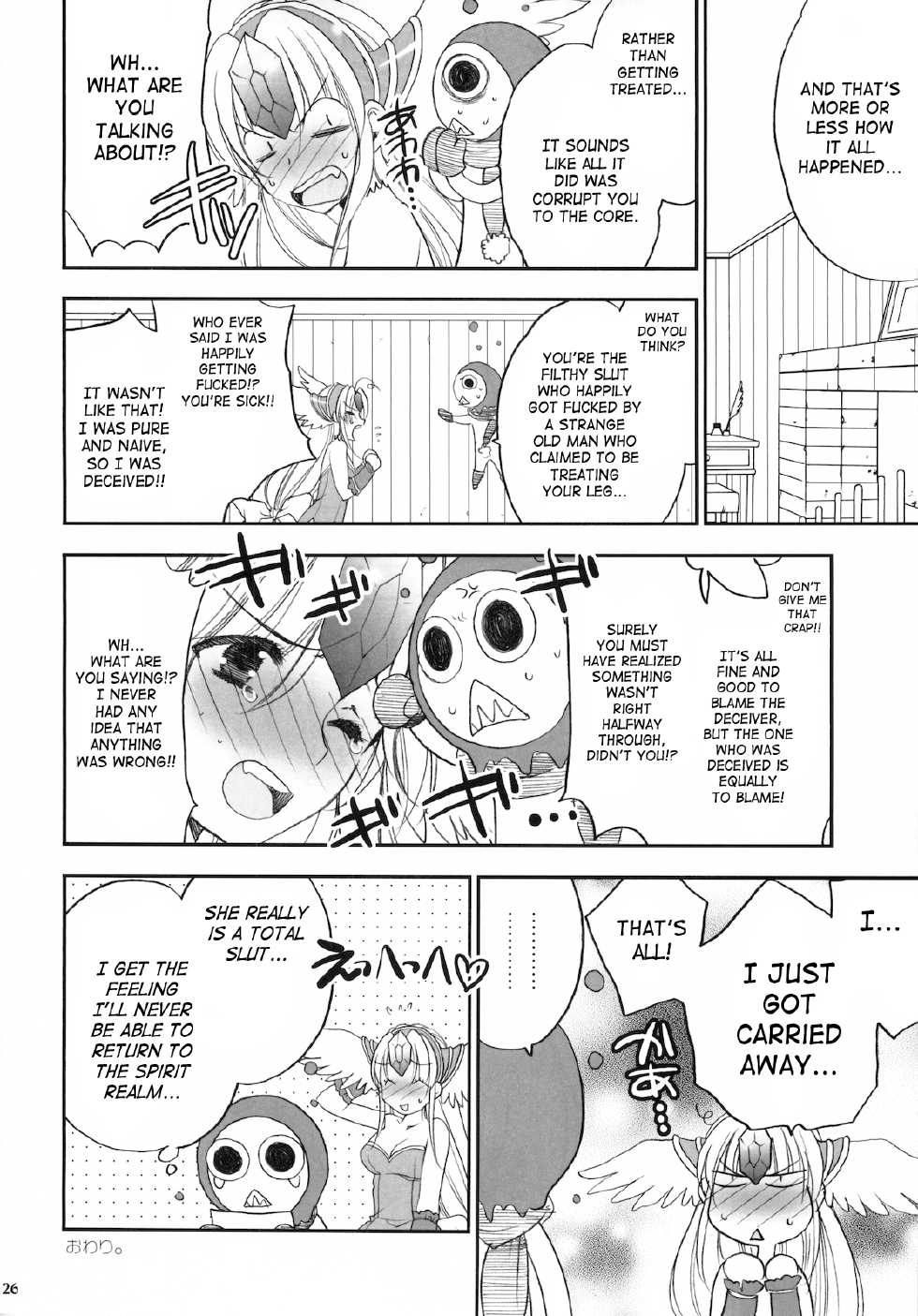 (C77) [NIKKA (Mario Kaneda)] Princess Code 04 (Seiken Densetsu 3) [English] {SaHa} - Page 25