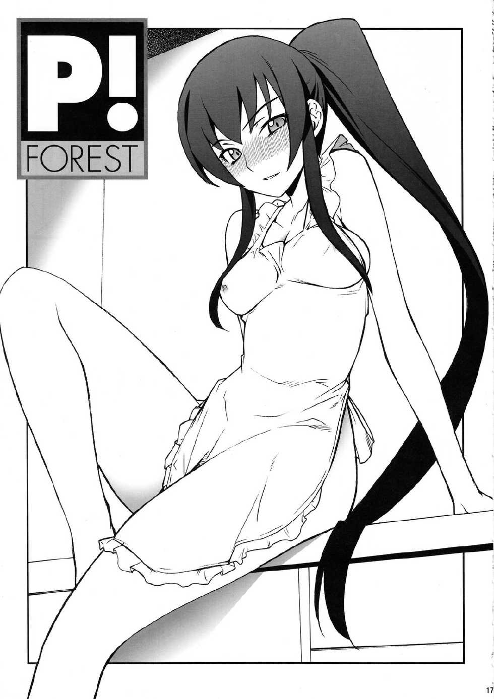 [NOA (Various)] Bitch (Highschool of the Dead) - Page 16