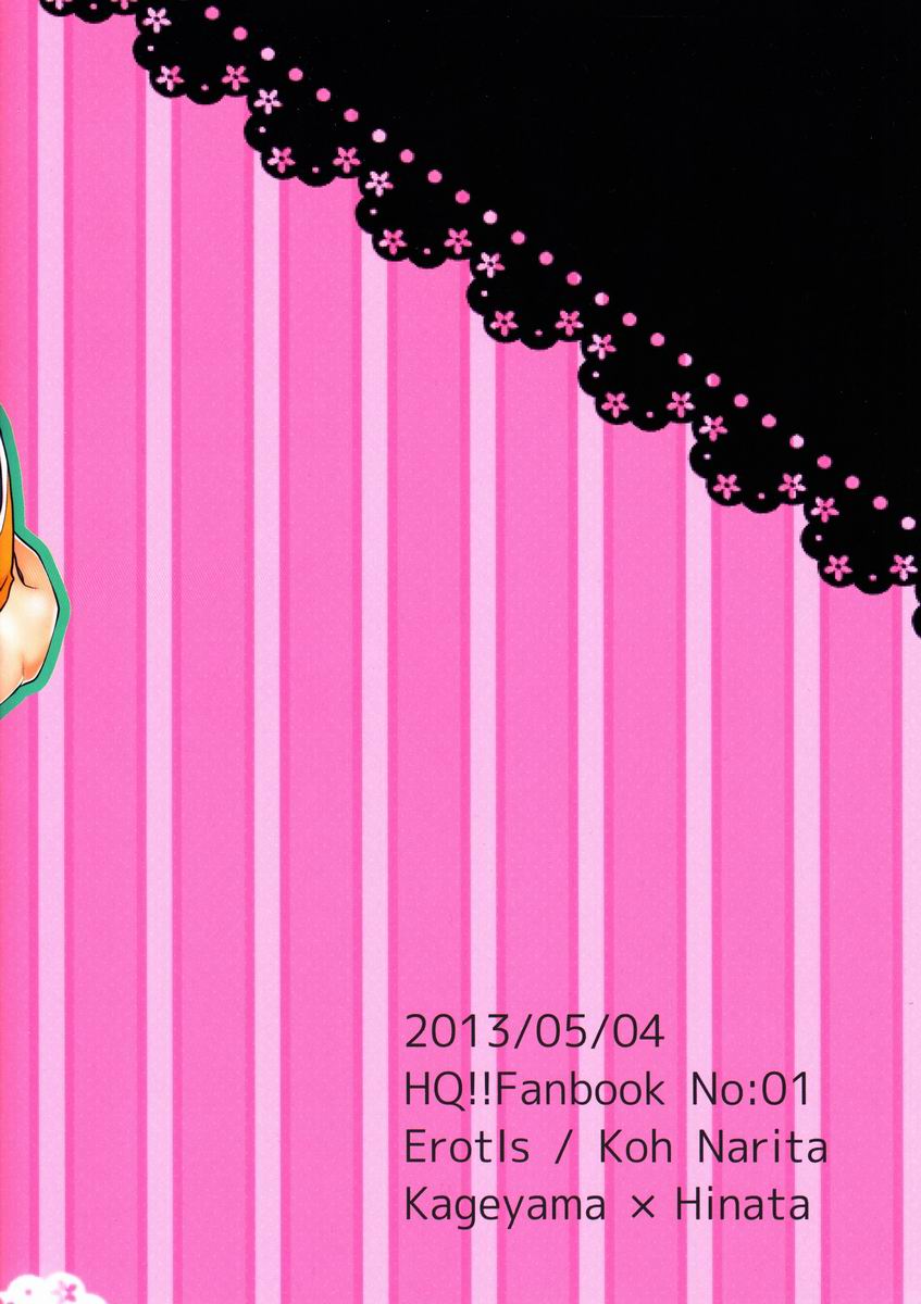 (SUPER22) [ErotIs (Narita Koh)] Onaji Kimochi de ii Kimochi (Haikyuu!!) - Page 26