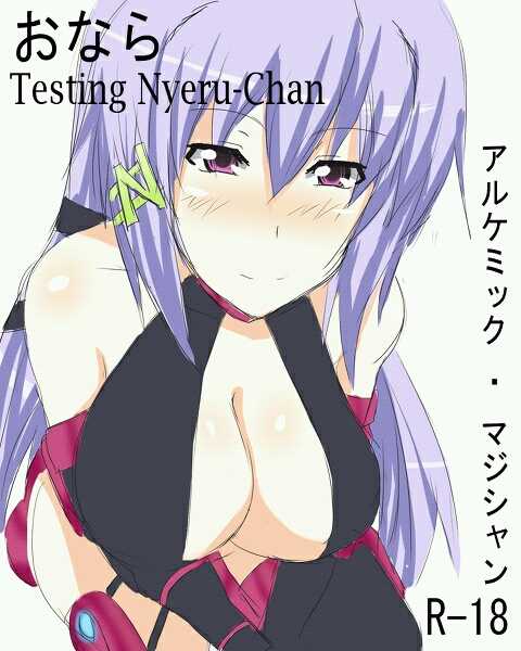 Testing Nyeru by Nightmare Doom - Page 1