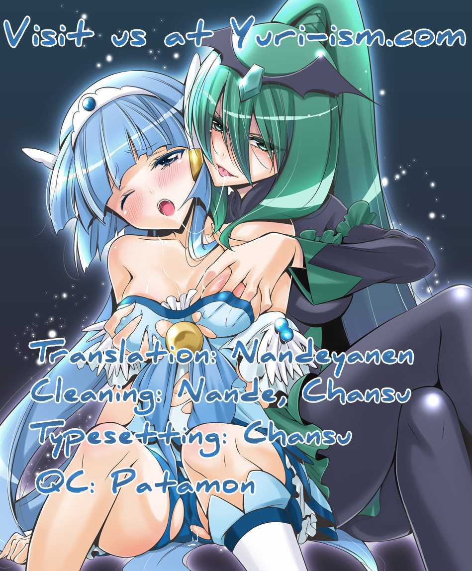 (COMIC1☆7) [MuraMura Pocky, Sinosino (Kasumi, Sinohara Sinome)] Stray Weeping Beauty (Smile Precure!) [English] [Yuri-ism] - Page 35