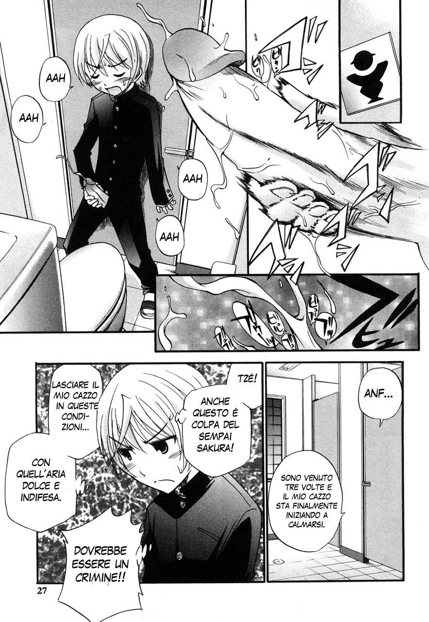 [Kamirenjaku Sanpei] Anal Angel [Italian] [Hentai Fantasy] [Decensored] - Page 23