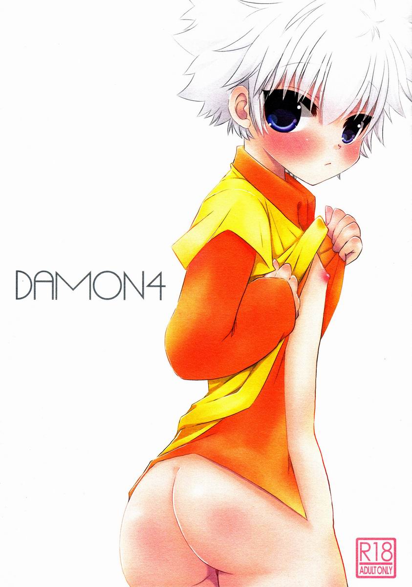 (COMIC1☆7) [MiUMiU (Amin)] DAMON 4 (Hunter X Hunter) - Page 1