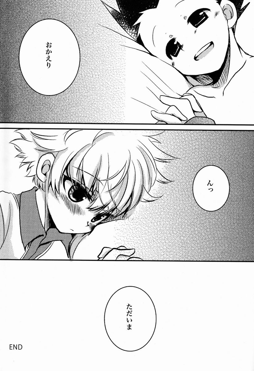 (COMIC1☆7) [MiUMiU (Amin)] DAMON 4 (Hunter X Hunter) - Page 22