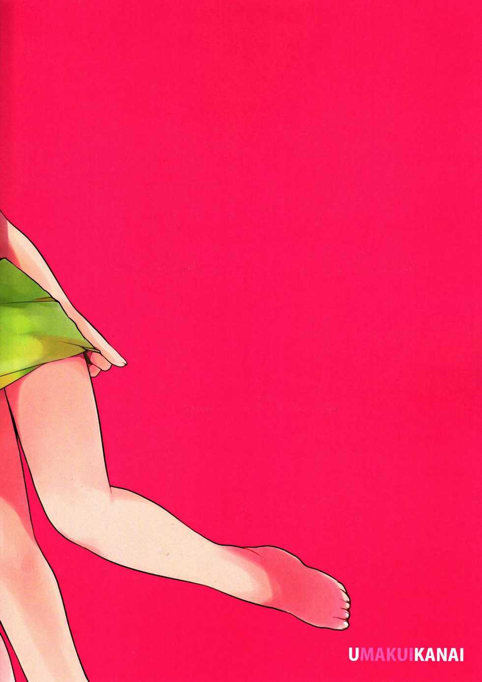 [Umaku Ikanai (Makui)] Ki Oppai Ro Miruku (Gundam AGE) - Page 26