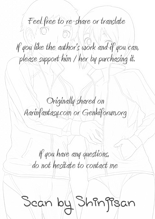 [Umaku Ikanai (Makui)] Ki Oppai Ro Miruku (Gundam AGE) - Page 27