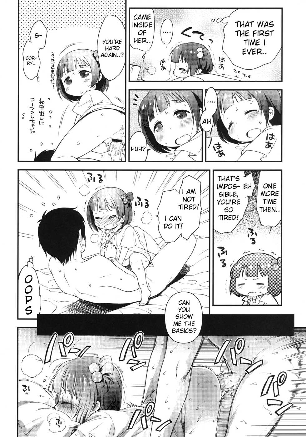 [Kaniya (Kanyapyi)] Iku-chan no Seichou Nikki (THE IDOLM@STER MILLION LIVE!) [English] [Kameden] [Digital] - Page 18