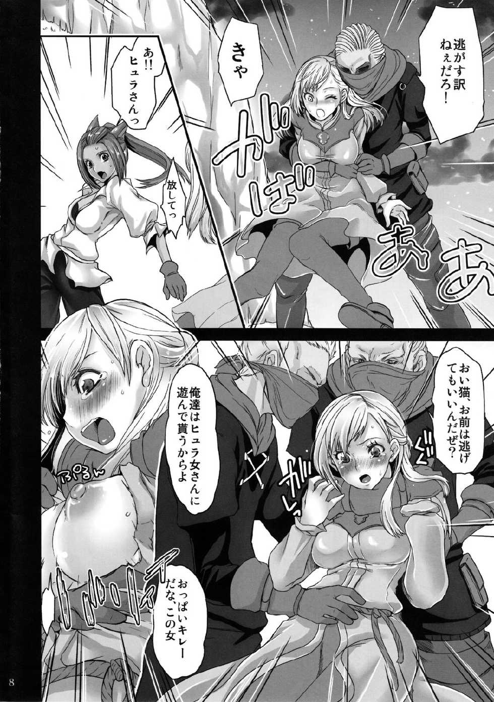 (C79) [Queen Of VANILLA (Tigusa Suzume)] DESPERATE (Final Fantasy XIV) - Page 7