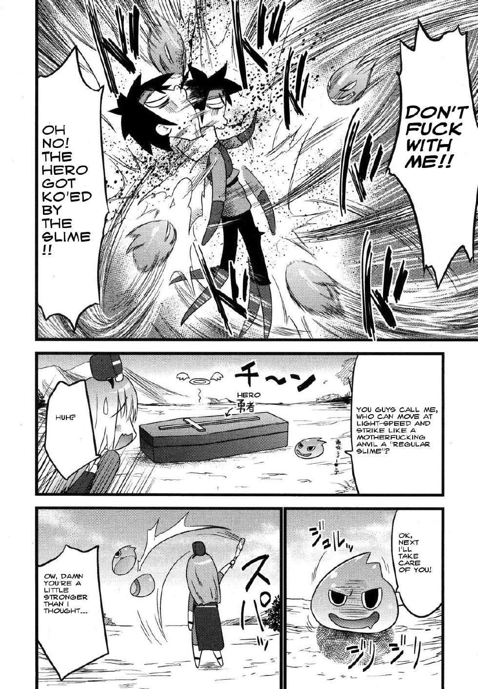 [Doi Sakazaki] Dragon Final 3 ~Soshite Chikase e~ | Dragon Final 3 ~until the dick-cheese~ (COMIC Unreal 2007-04 Vol. 6) [English] {bewbs666} - Page 4