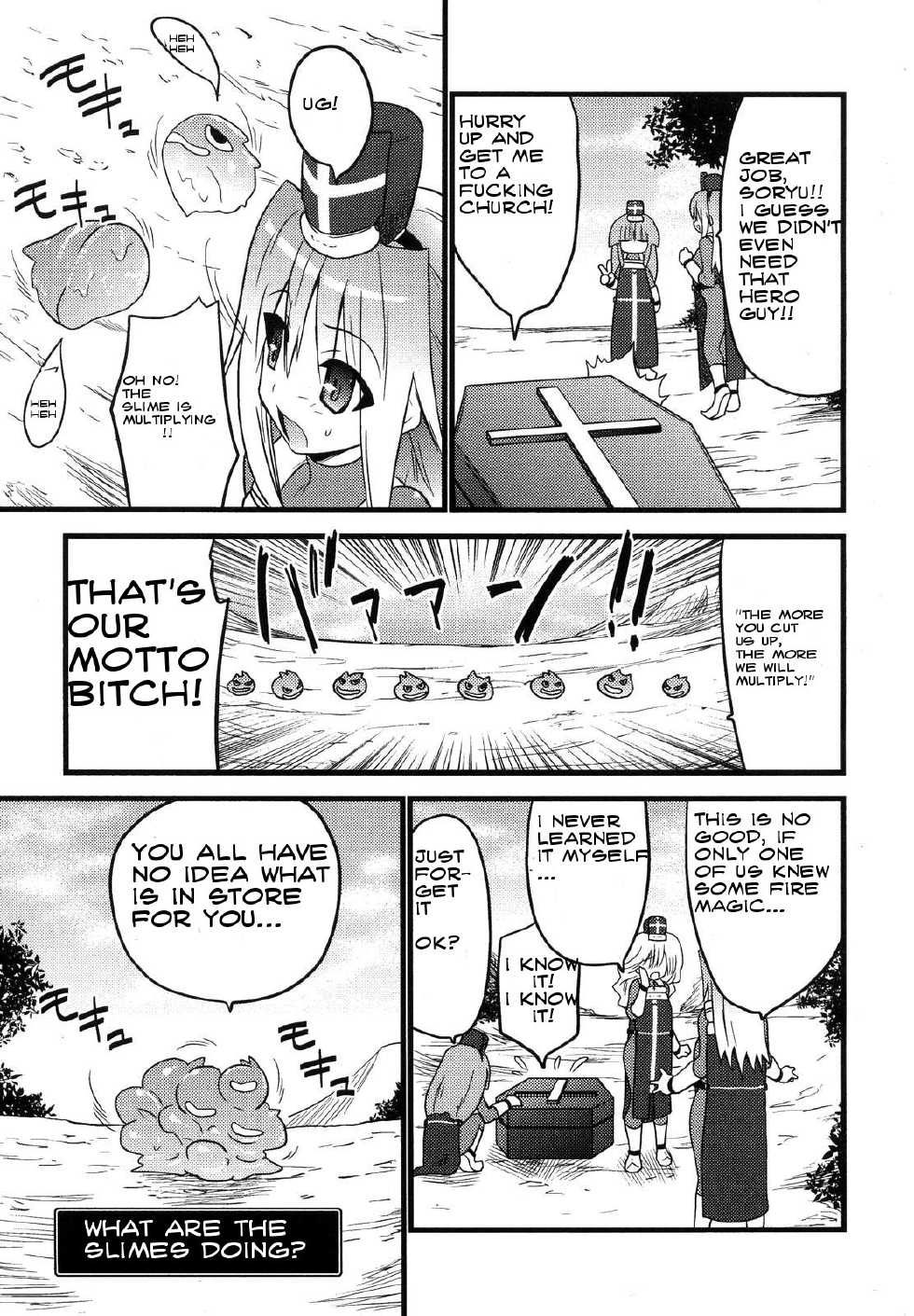 [Doi Sakazaki] Dragon Final 3 ~Soshite Chikase e~ | Dragon Final 3 ~until the dick-cheese~ (COMIC Unreal 2007-04 Vol. 6) [English] {bewbs666} - Page 5