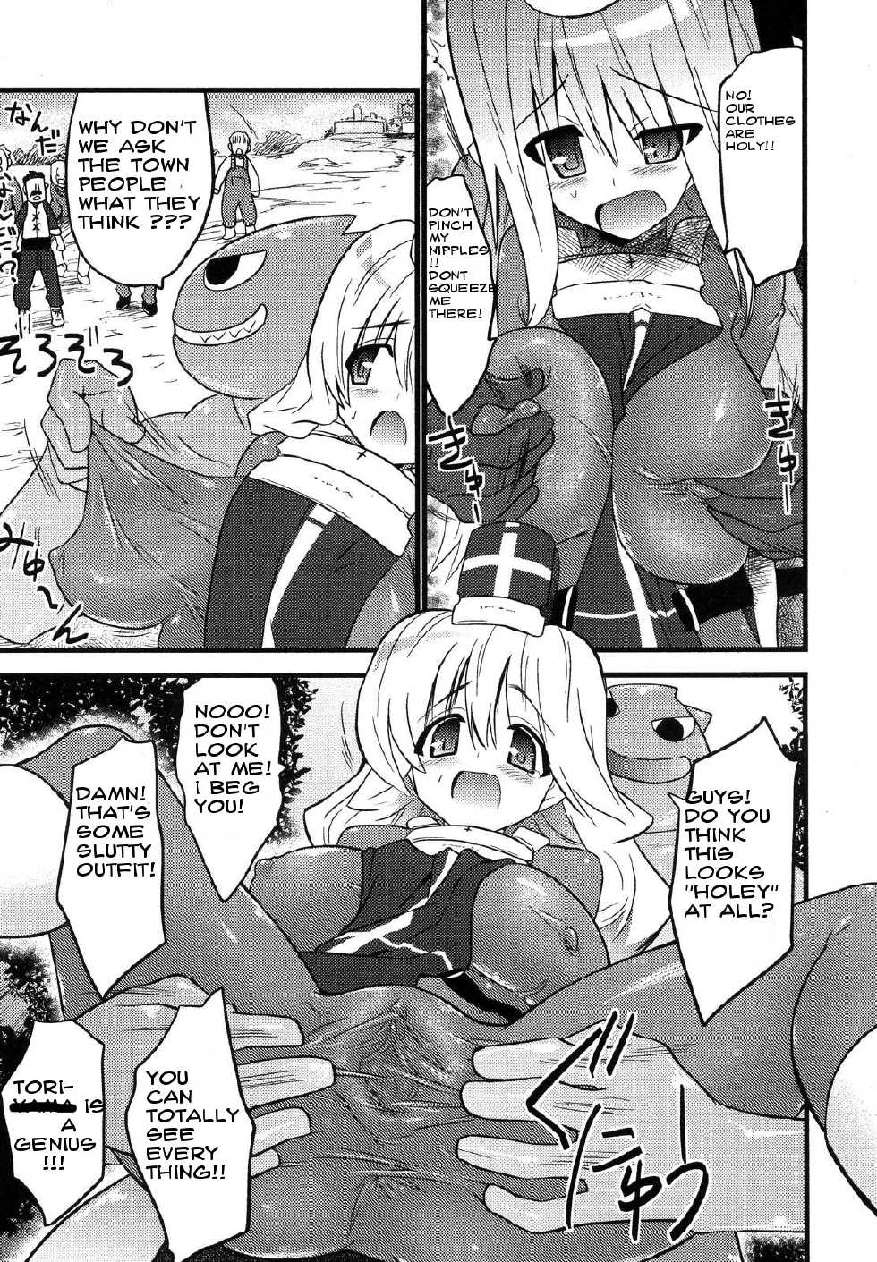 [Doi Sakazaki] Dragon Final 3 ~Soshite Chikase e~ | Dragon Final 3 ~until the dick-cheese~ (COMIC Unreal 2007-04 Vol. 6) [English] {bewbs666} - Page 9