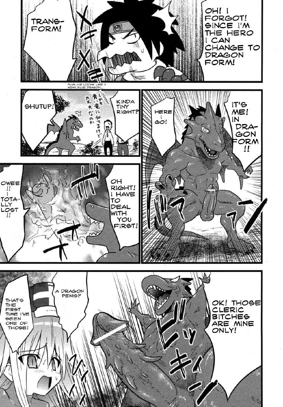 [Doi Sakazaki] Dragon Final 3 ~Soshite Chikase e~ | Dragon Final 3 ~until the dick-cheese~ (COMIC Unreal 2007-04 Vol. 6) [English] {bewbs666} - Page 15