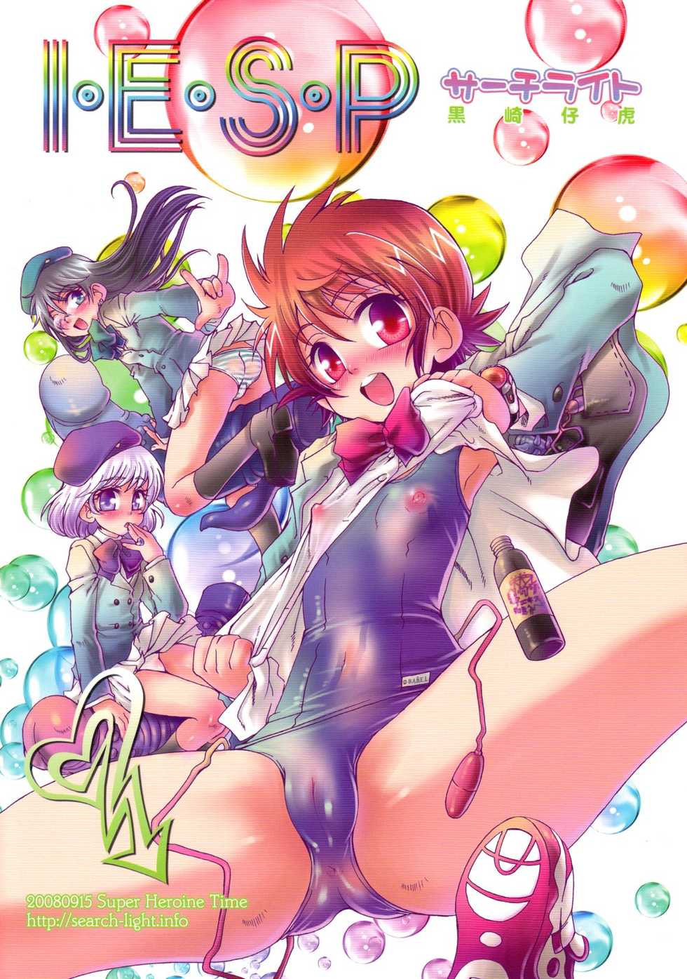 (Level Seven 2) [Search-Light (Kurosaki Kotora)] I.E.S.P (Zettai Karen Children) - Page 2