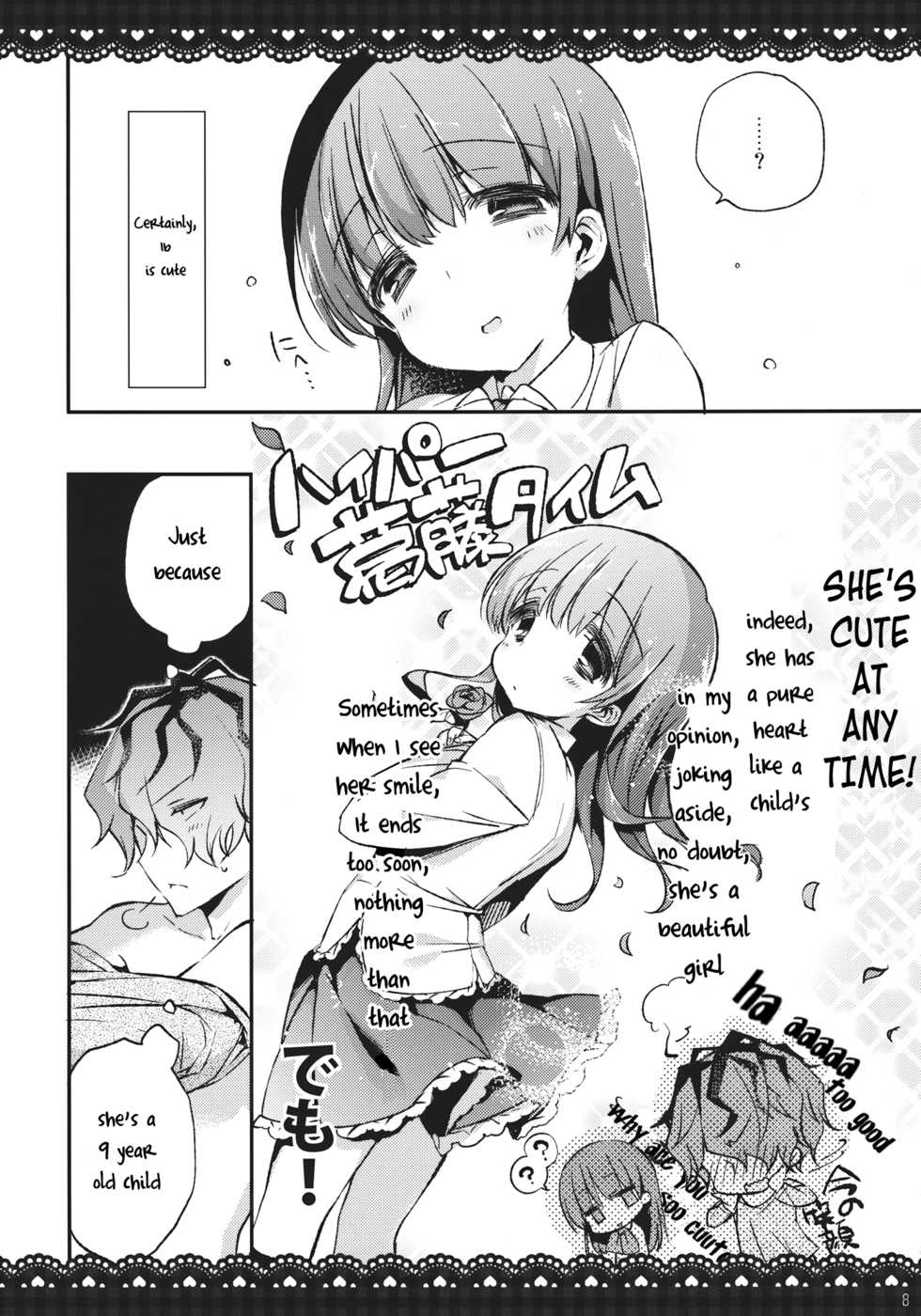 (ROSE OF MUSEUM2) [Negapoji-Bu (Booch)] Ib to Garry o Issho ni Ofuro ni Ireru to Dou Naru no? | What happens when you're in a bath together, Garry and Ib? (Ib) [English] [Iam1vs100xp] - Page 7