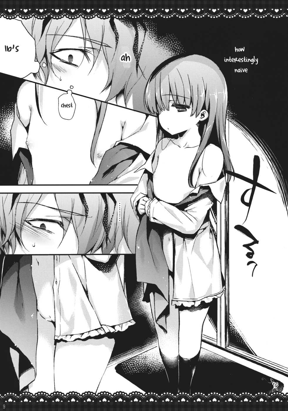 (ROSE OF MUSEUM2) [Negapoji-Bu (Booch)] Ib to Garry o Issho ni Ofuro ni Ireru to Dou Naru no? | What happens when you're in a bath together, Garry and Ib? (Ib) [English] [Iam1vs100xp] - Page 8